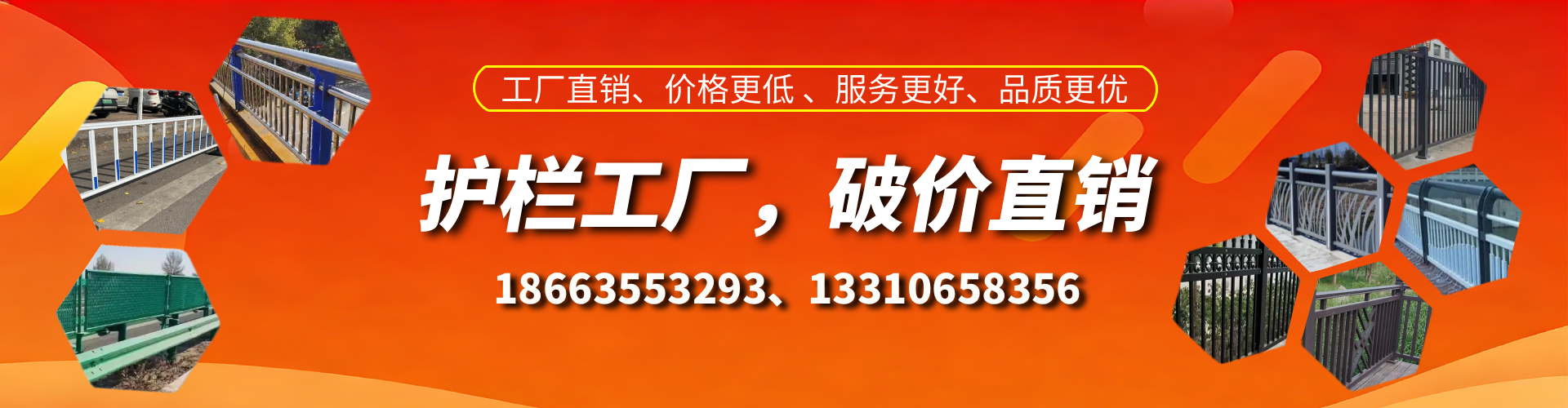 甘孜护栏厂家